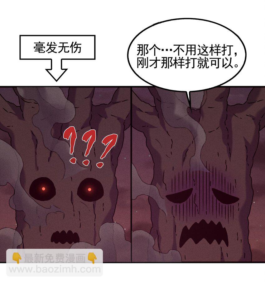 54 狐狸的奋斗-第56话