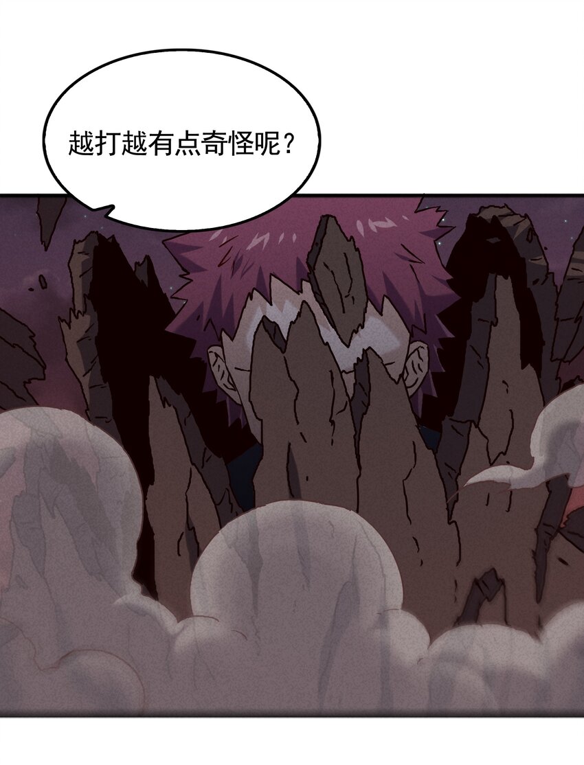 54 狐狸的奋斗-第56话