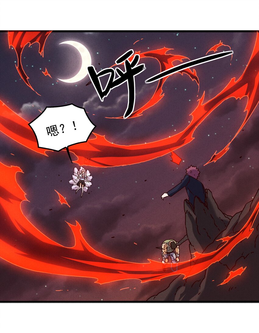 54 狐狸的奋斗-第56话