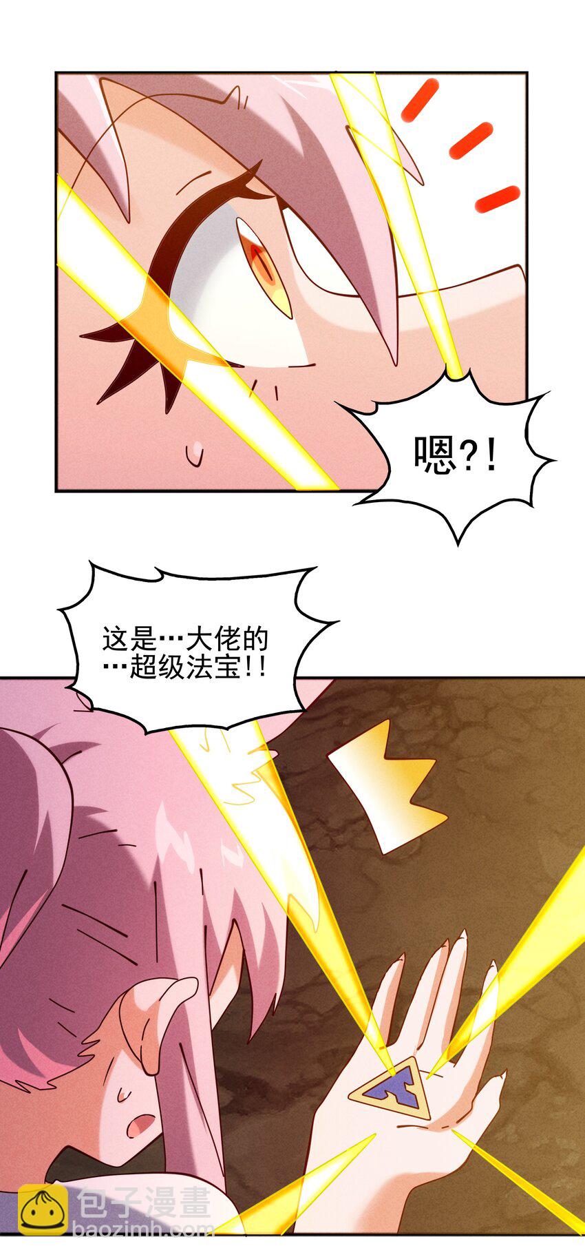 54 狐狸的奋斗-第56话