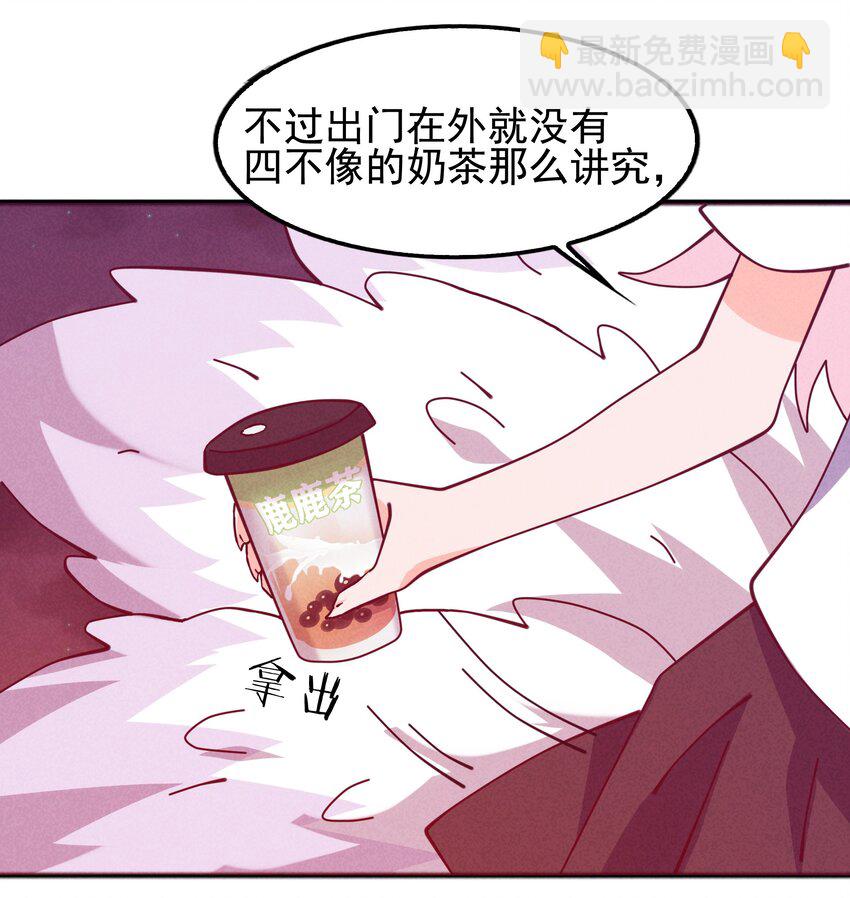 封神補完計劃 - 56 膨脹最沒用 - 4