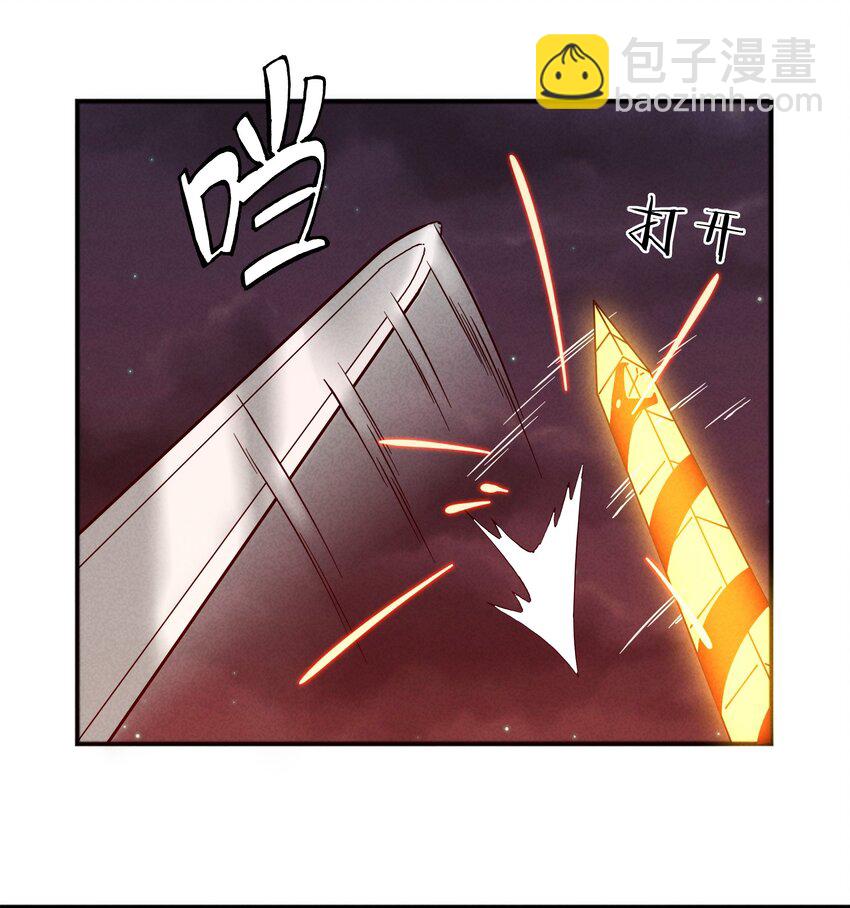 封神補完計劃 - 56 膨脹最沒用 - 4