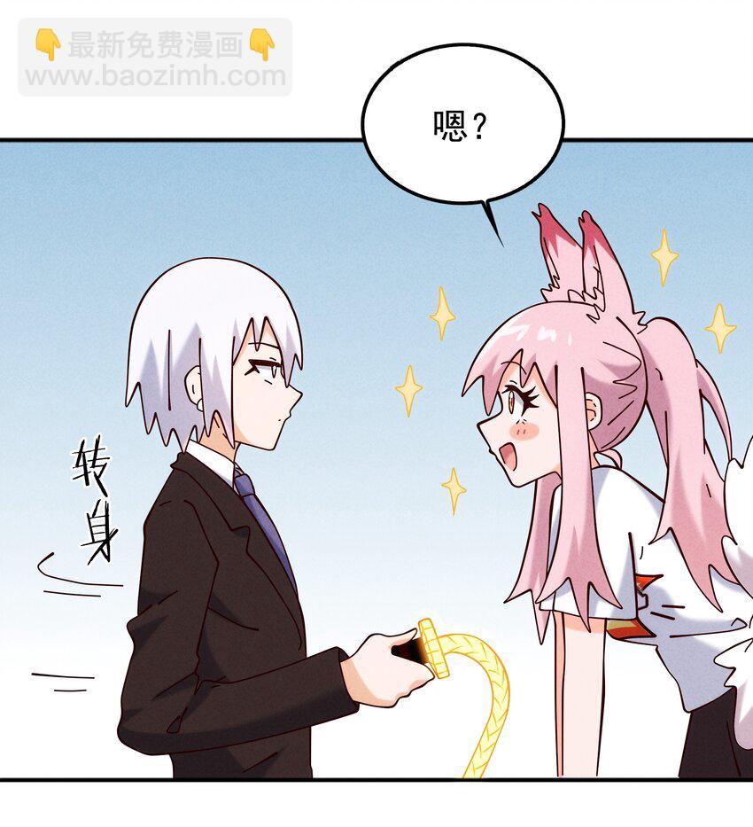 58 开始收紧的网-第60话