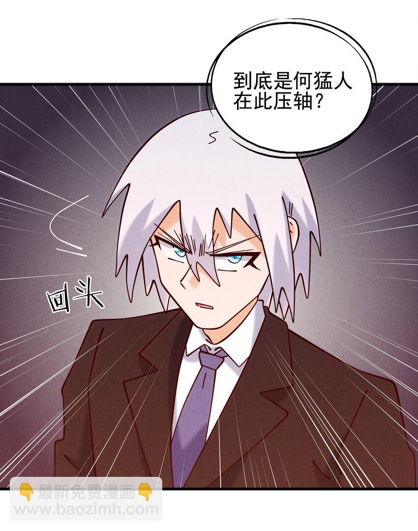 58 开始收紧的网-第60话