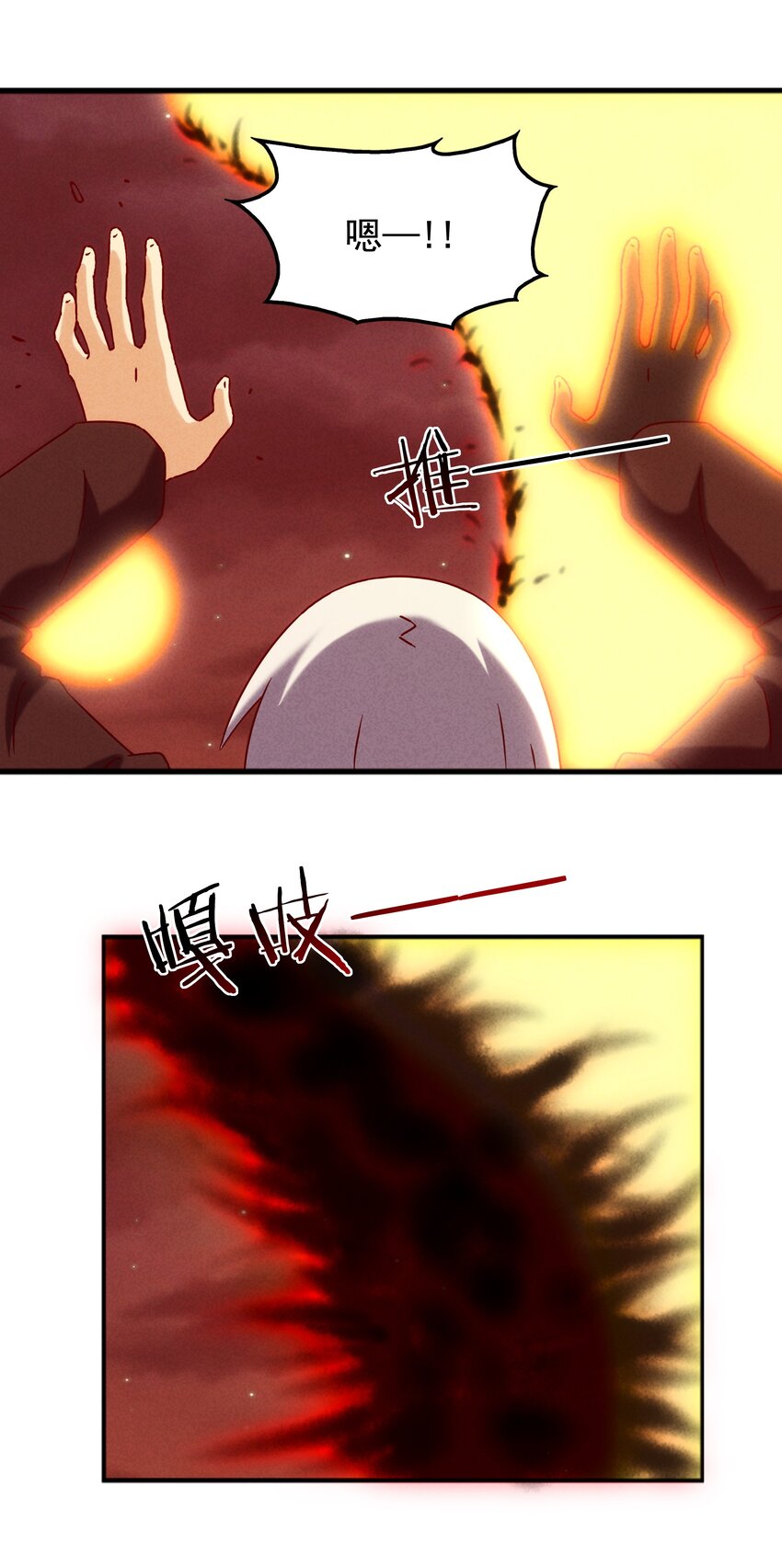 58 开始收紧的网-第60话