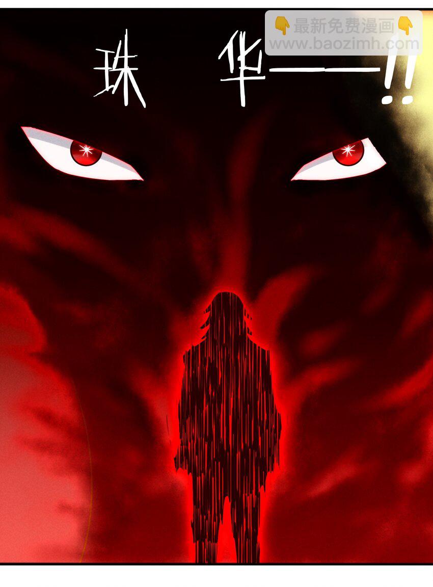 58 开始收紧的网-第60话