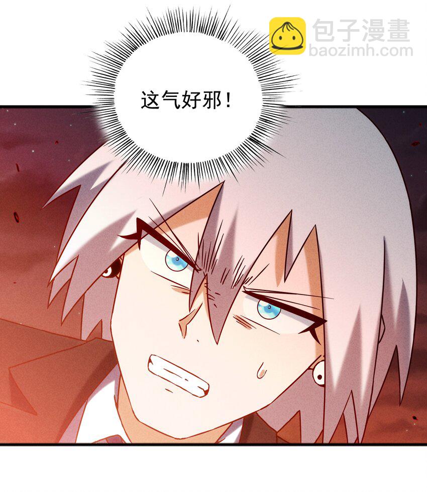 58 开始收紧的网-第60话