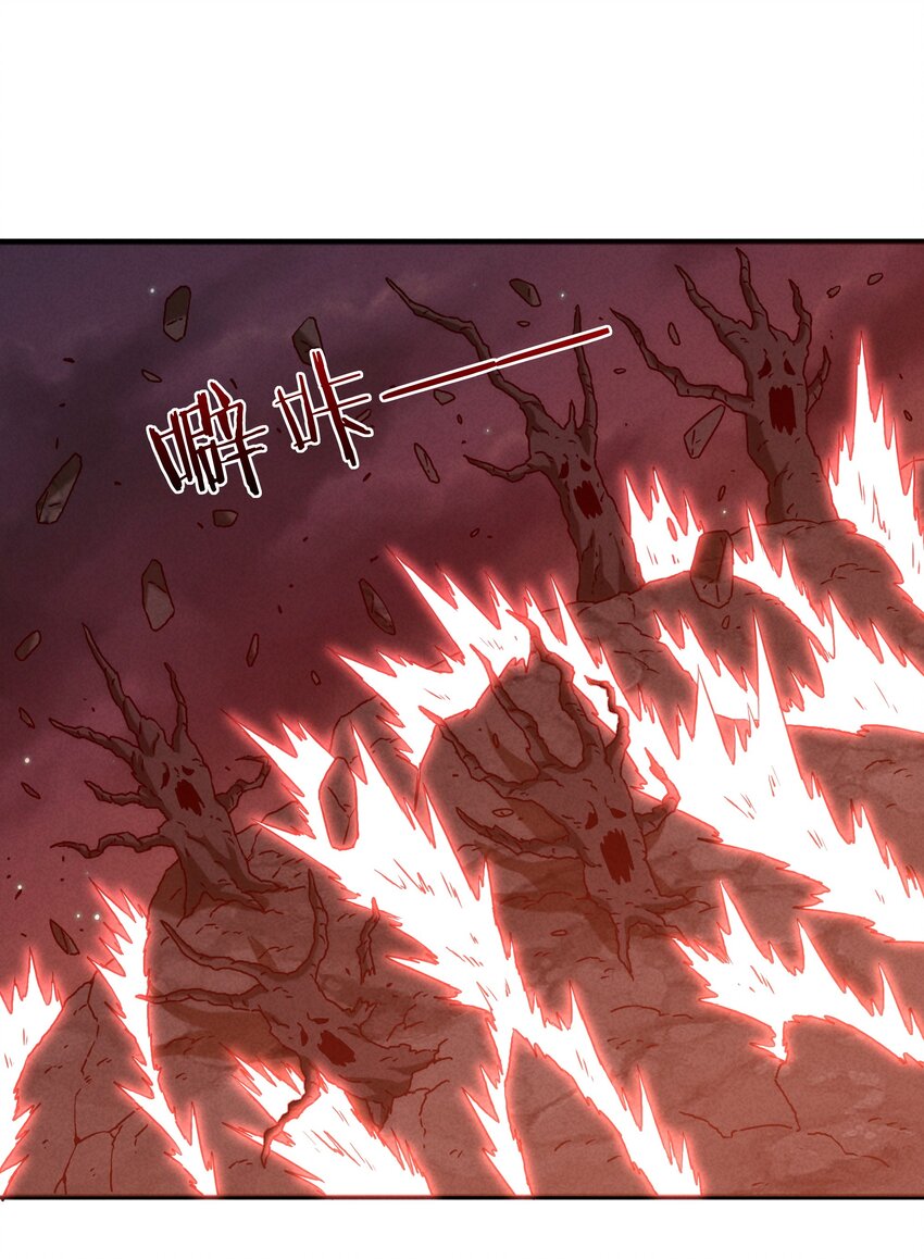 58 开始收紧的网-第60话