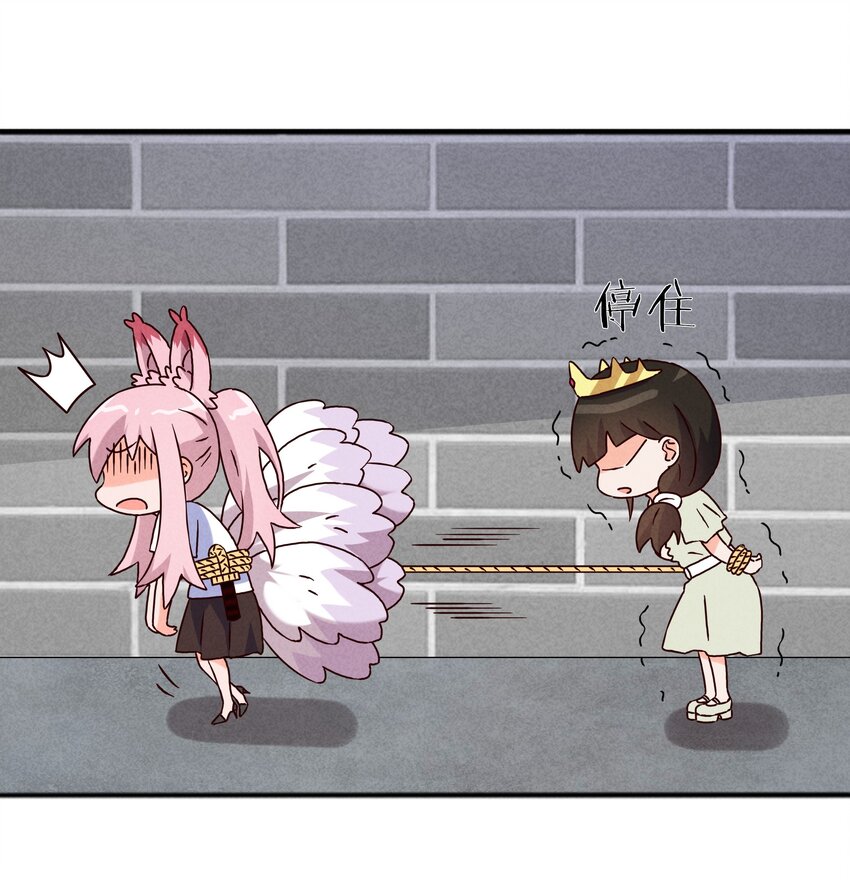 58 开始收紧的网-第60话