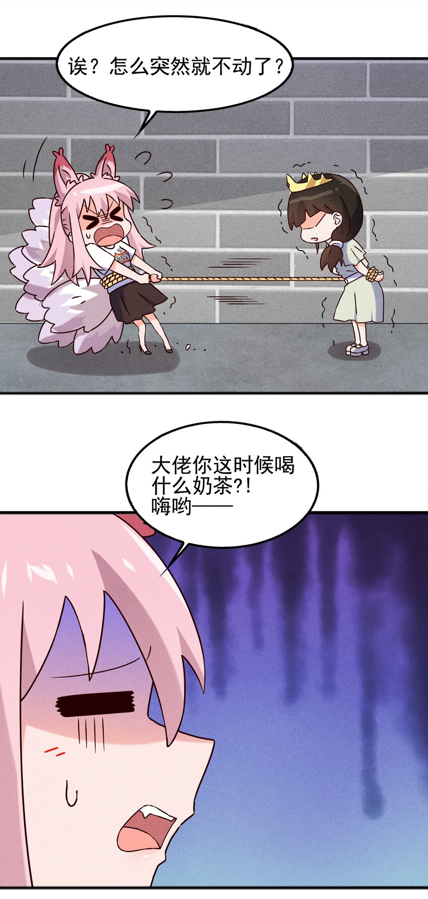 58 开始收紧的网-第60话