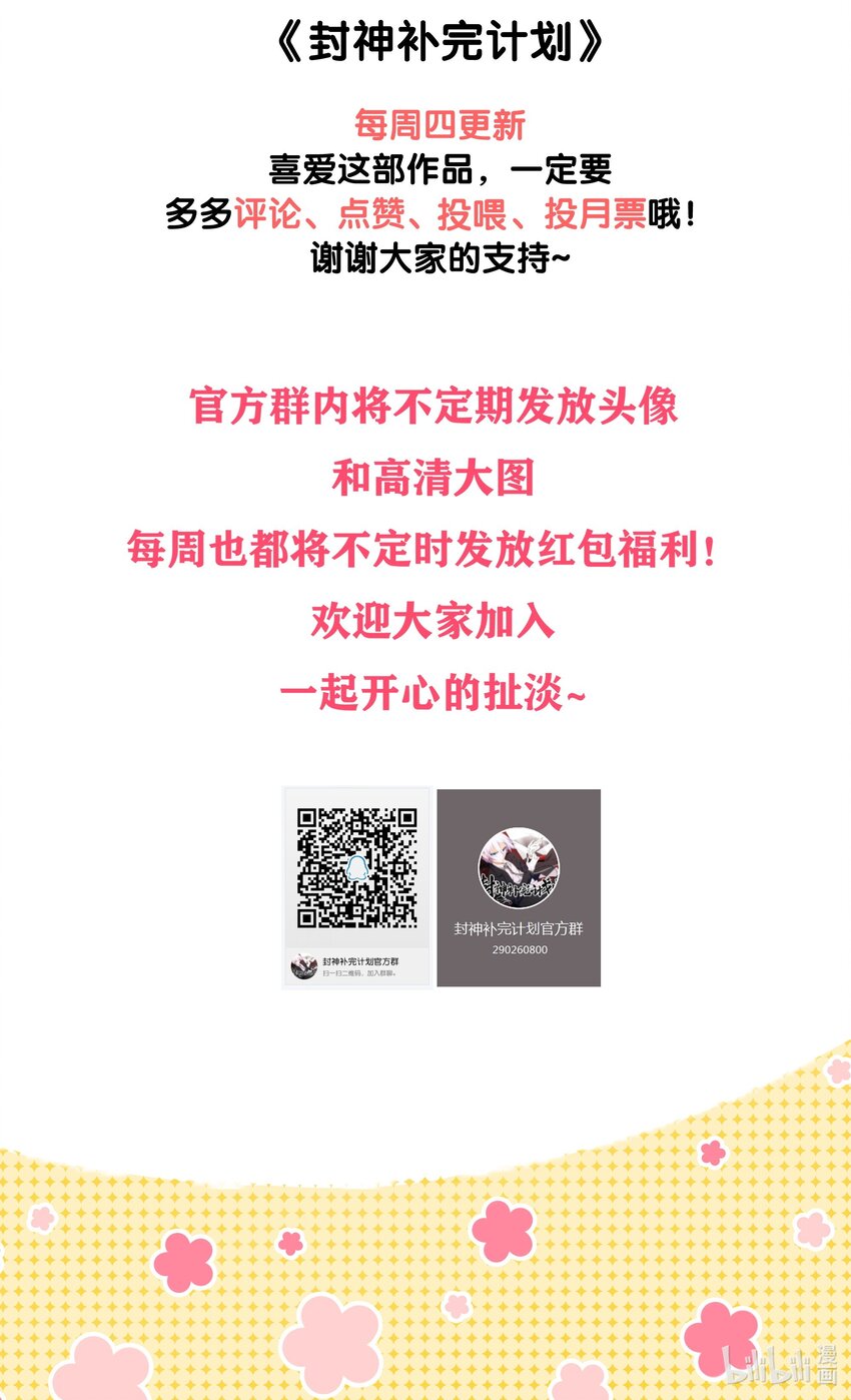 58 开始收紧的网46