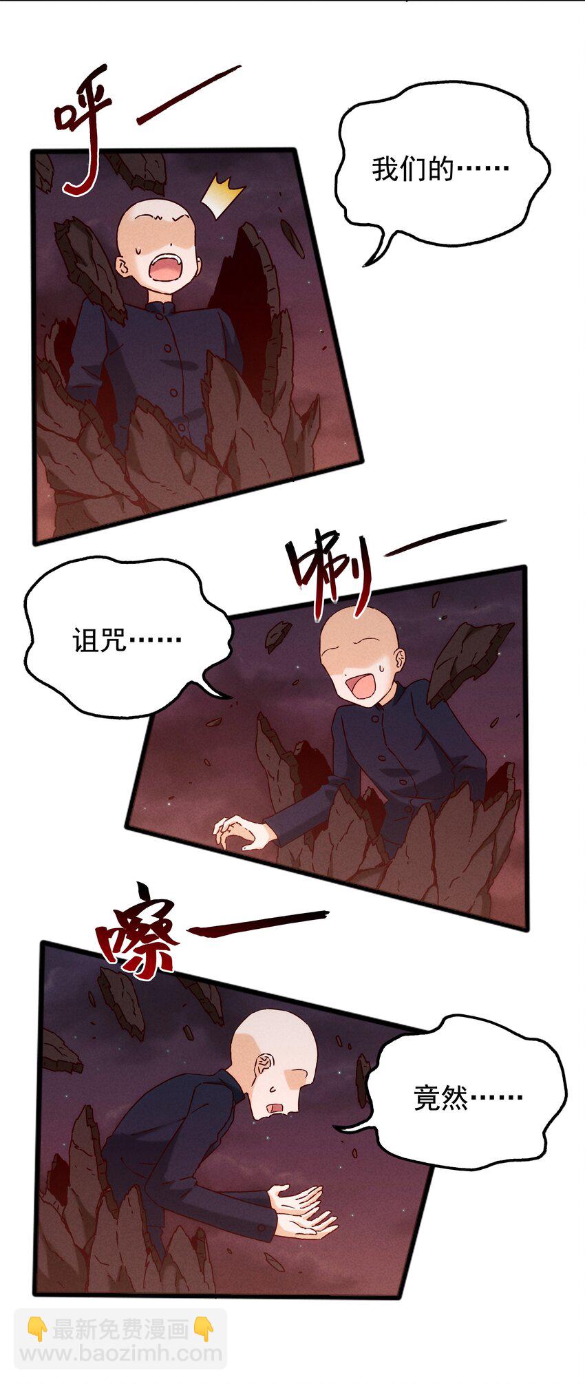 58 开始收紧的网-第60话