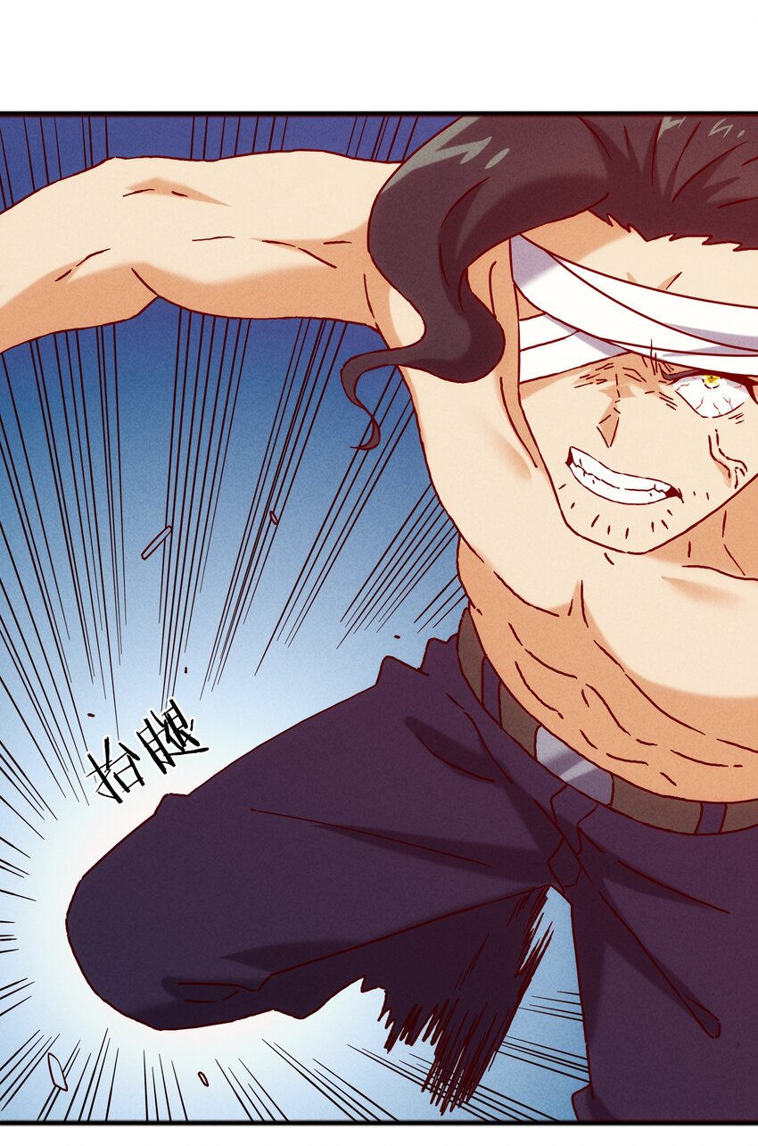 60 多宝道人(1/2)-第62话