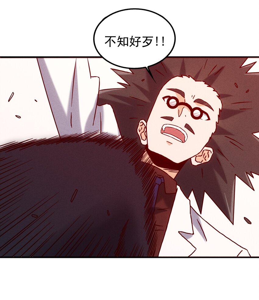 60 多宝道人(1/2)-第62话