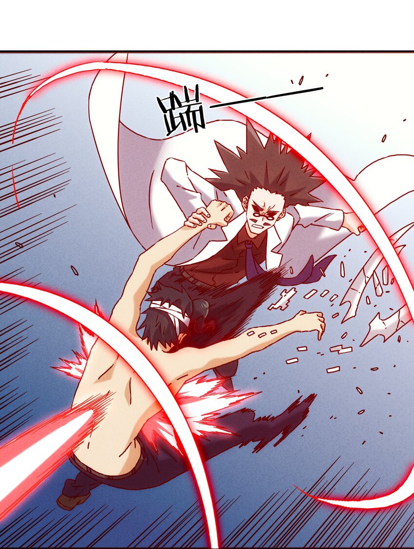 60 多宝道人(1/2)-第62话