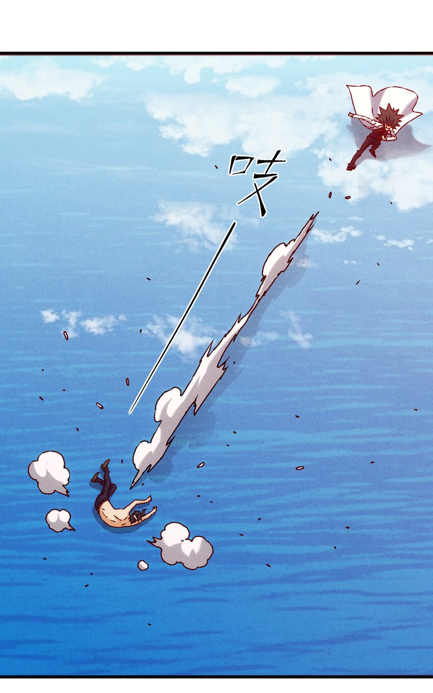 60 多宝道人(1/2)-第62话