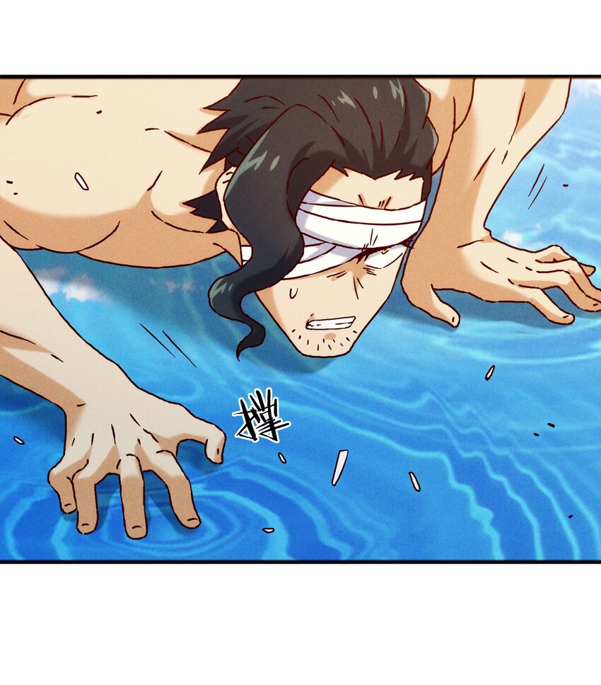 60 多宝道人(1/2)-第62话