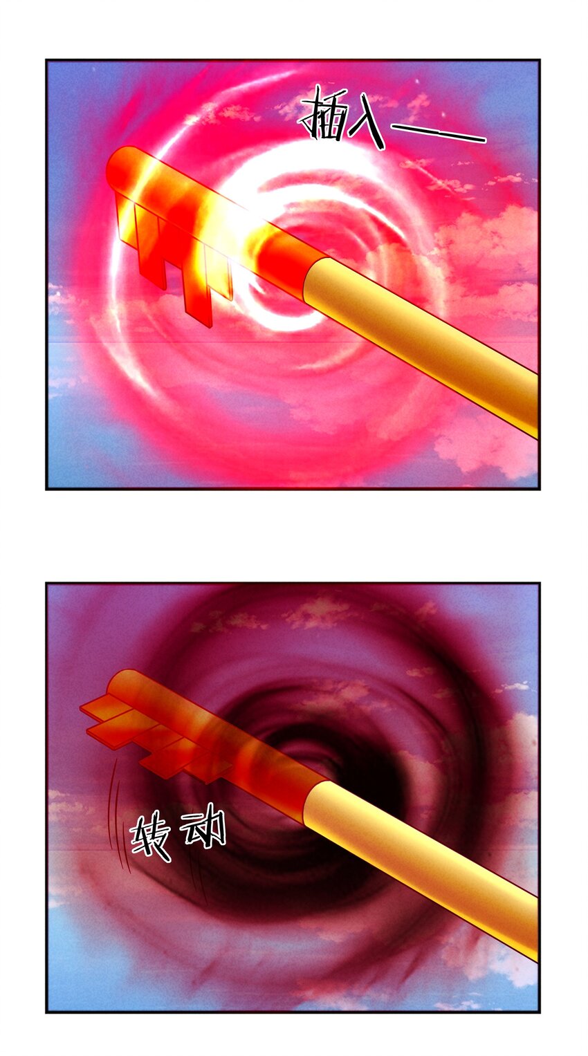 60 多宝道人(1/2)-第62话