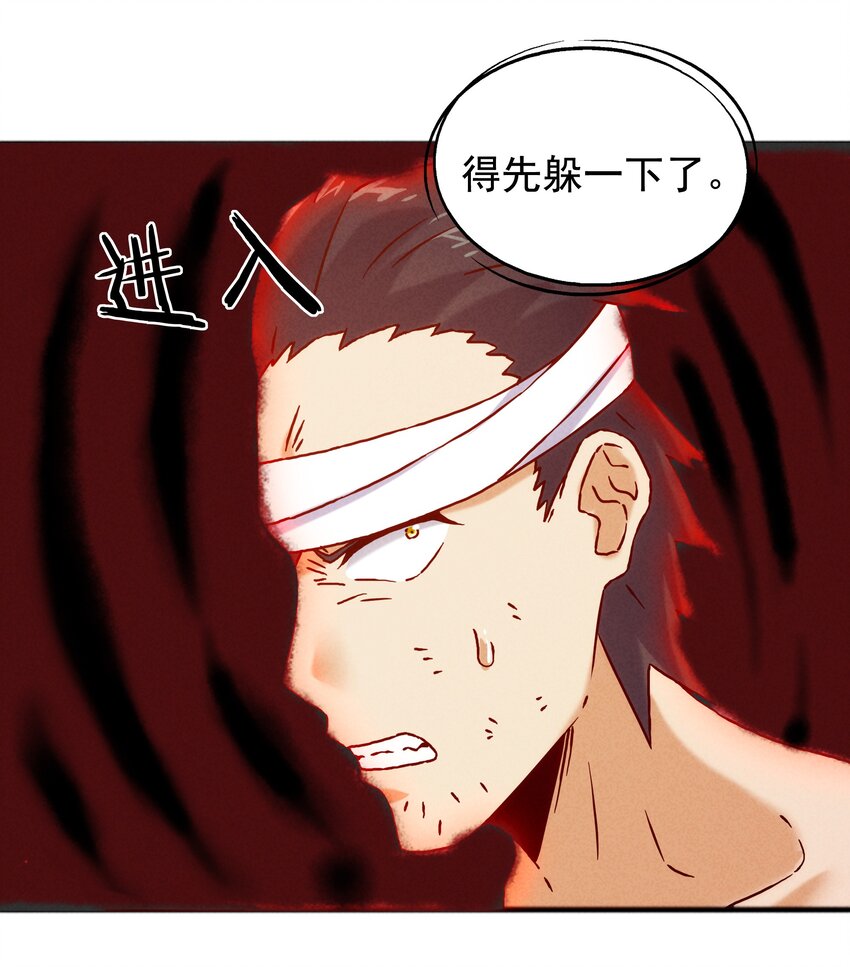 60 多宝道人(1/2)-第62话