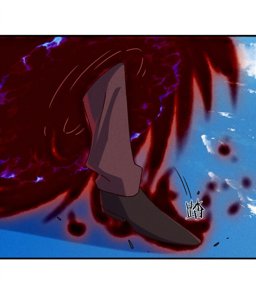 60 多宝道人(1/2)-第62话