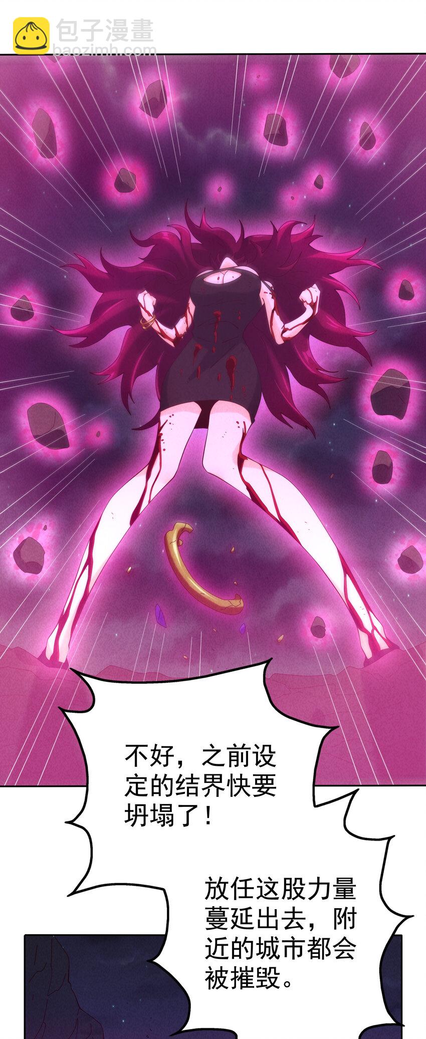 07 夺回哮天犬(1/2)-第8话