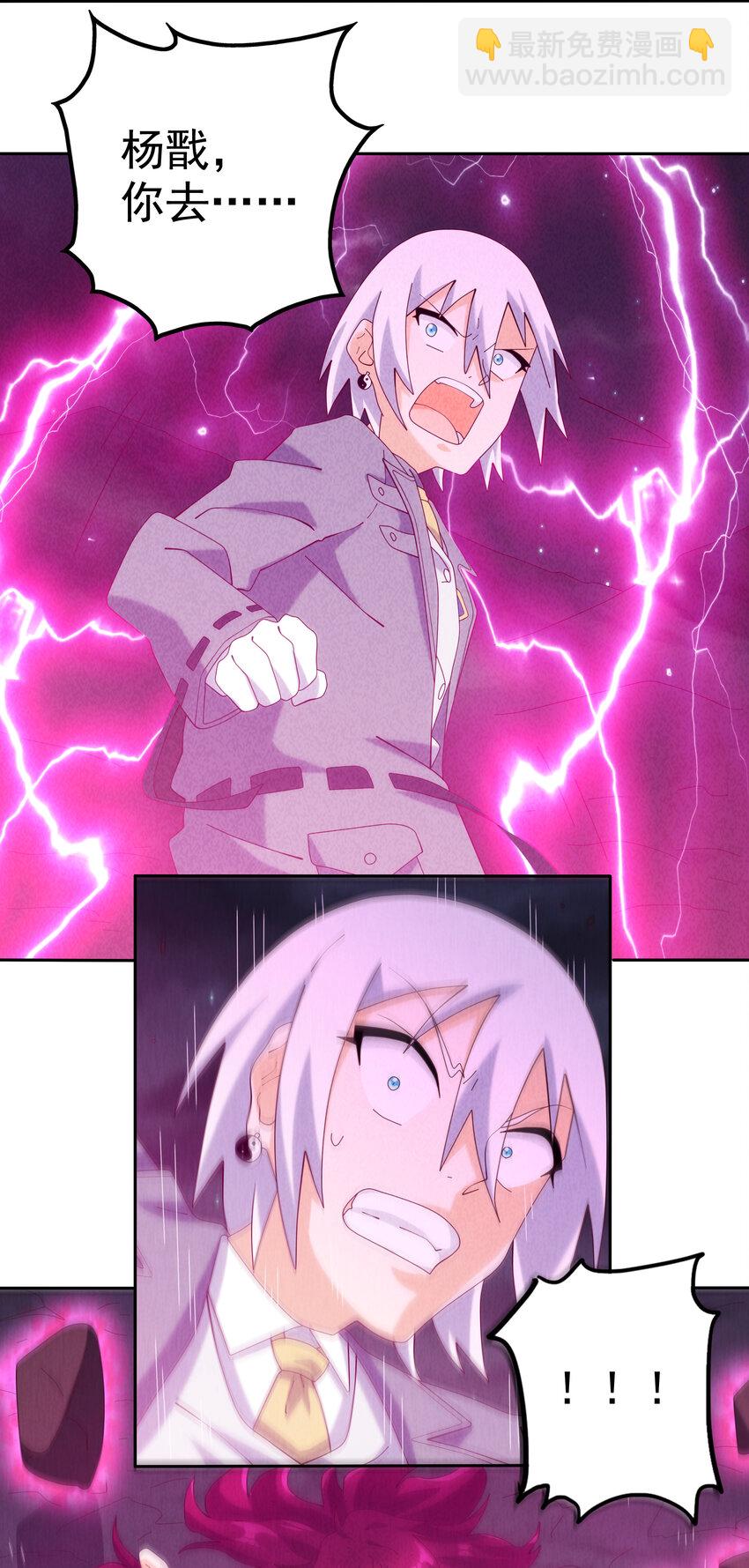 07 夺回哮天犬(1/2)-第8话