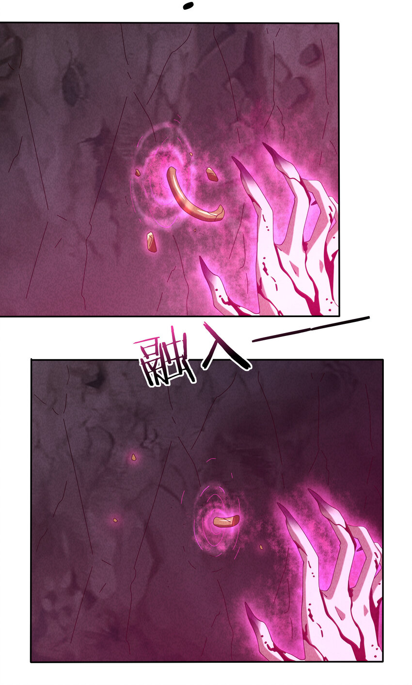 07 夺回哮天犬(1/2)-第8话