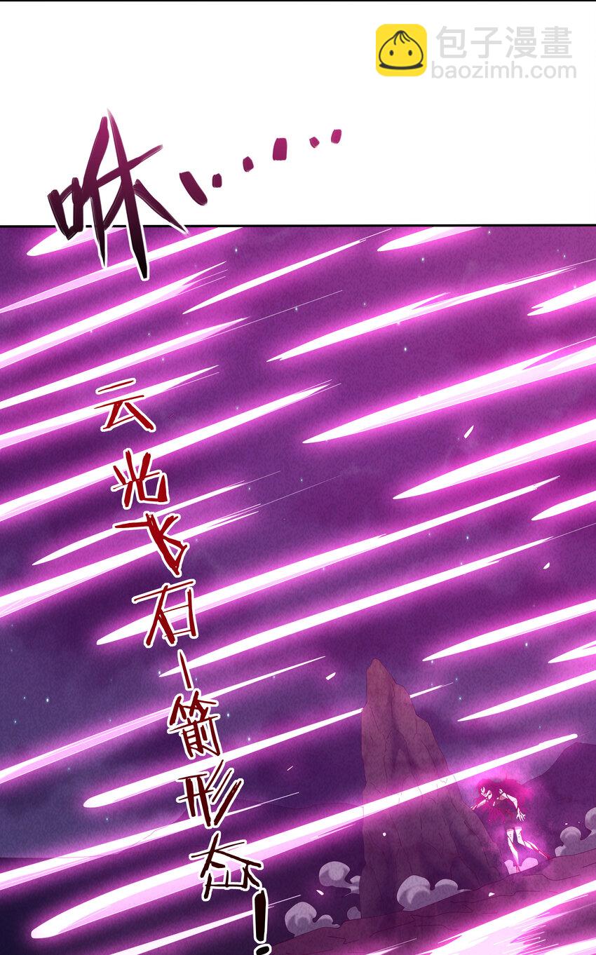 07 夺回哮天犬(1/2)-第8话