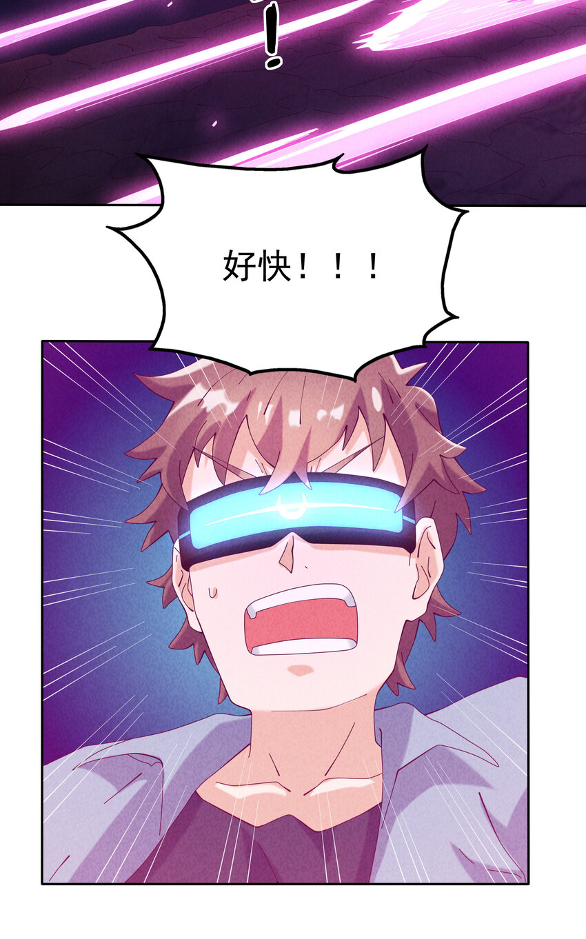 07 夺回哮天犬(1/2)-第8话