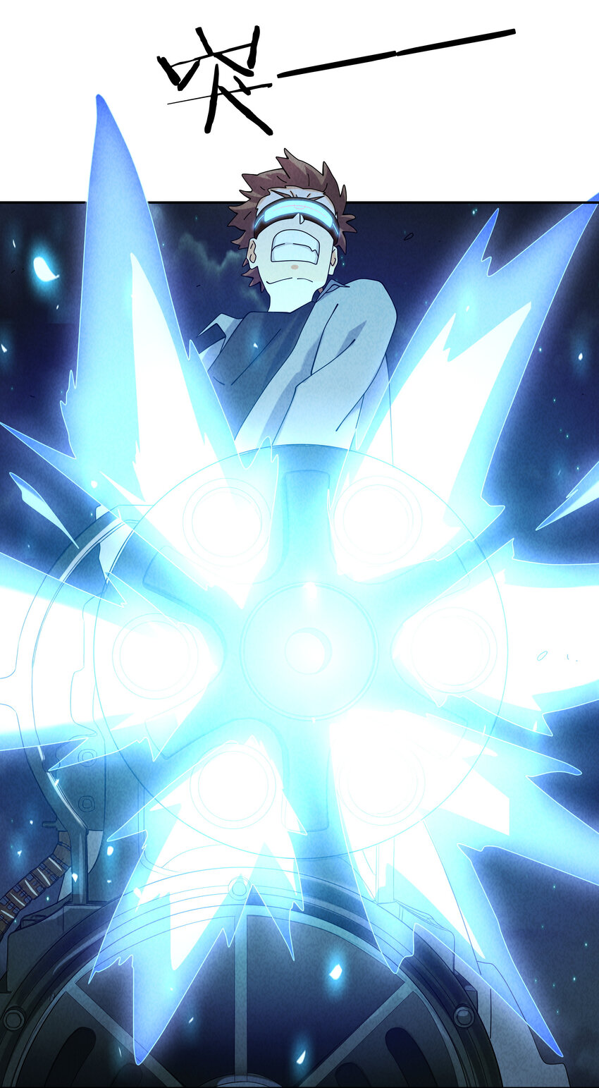 07 夺回哮天犬(1/2)-第8话