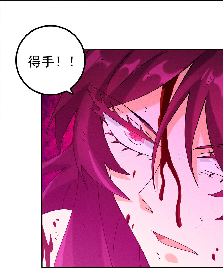 07 夺回哮天犬(1/2)-第8话