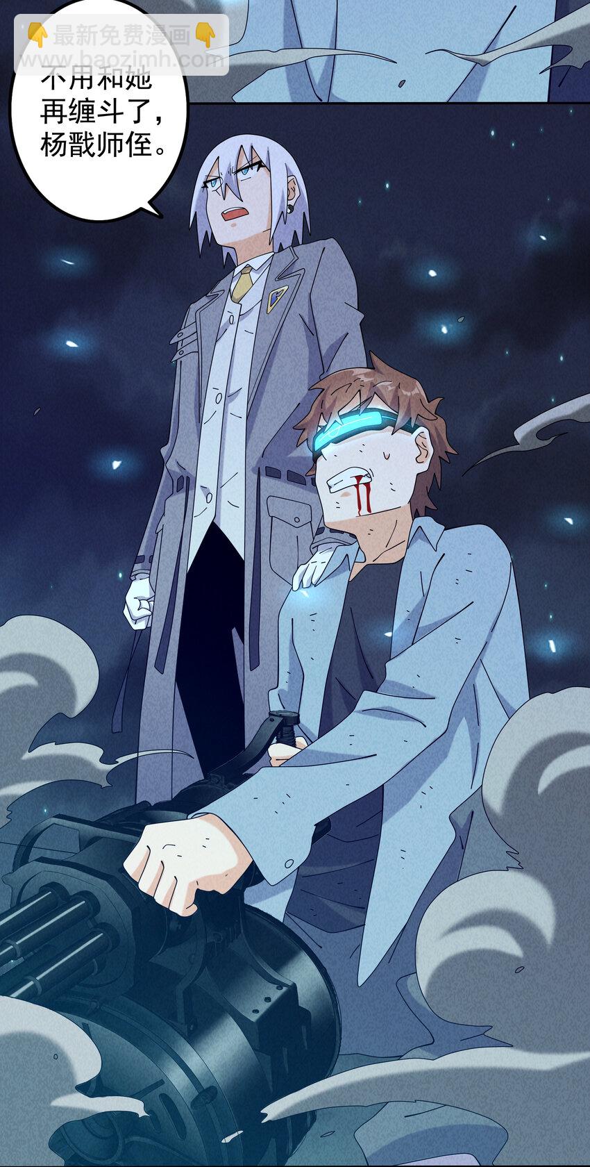 07 夺回哮天犬(1/2)-第8话