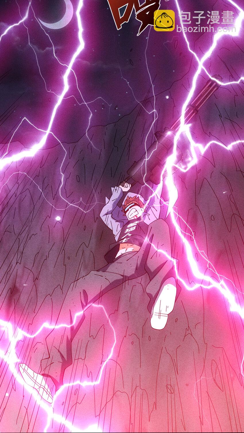 07 夺回哮天犬(1/2)-第8话