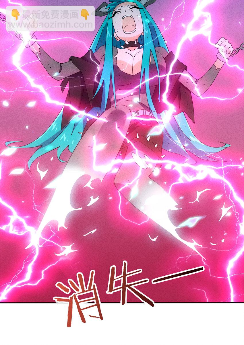 07 夺回哮天犬(1/2)-第8话