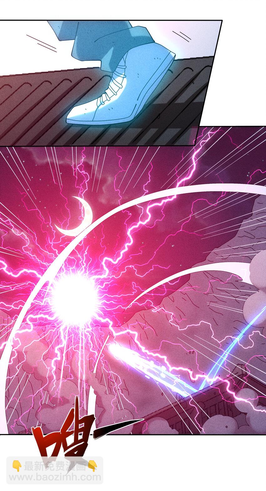 07 夺回哮天犬(1/2)-第8话