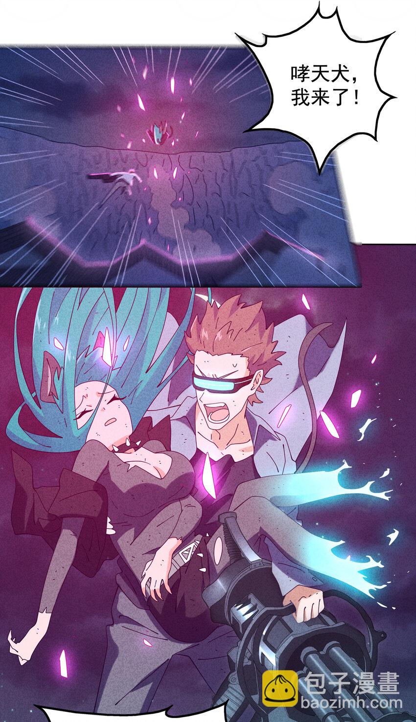 07 夺回哮天犬(1/2)-第8话