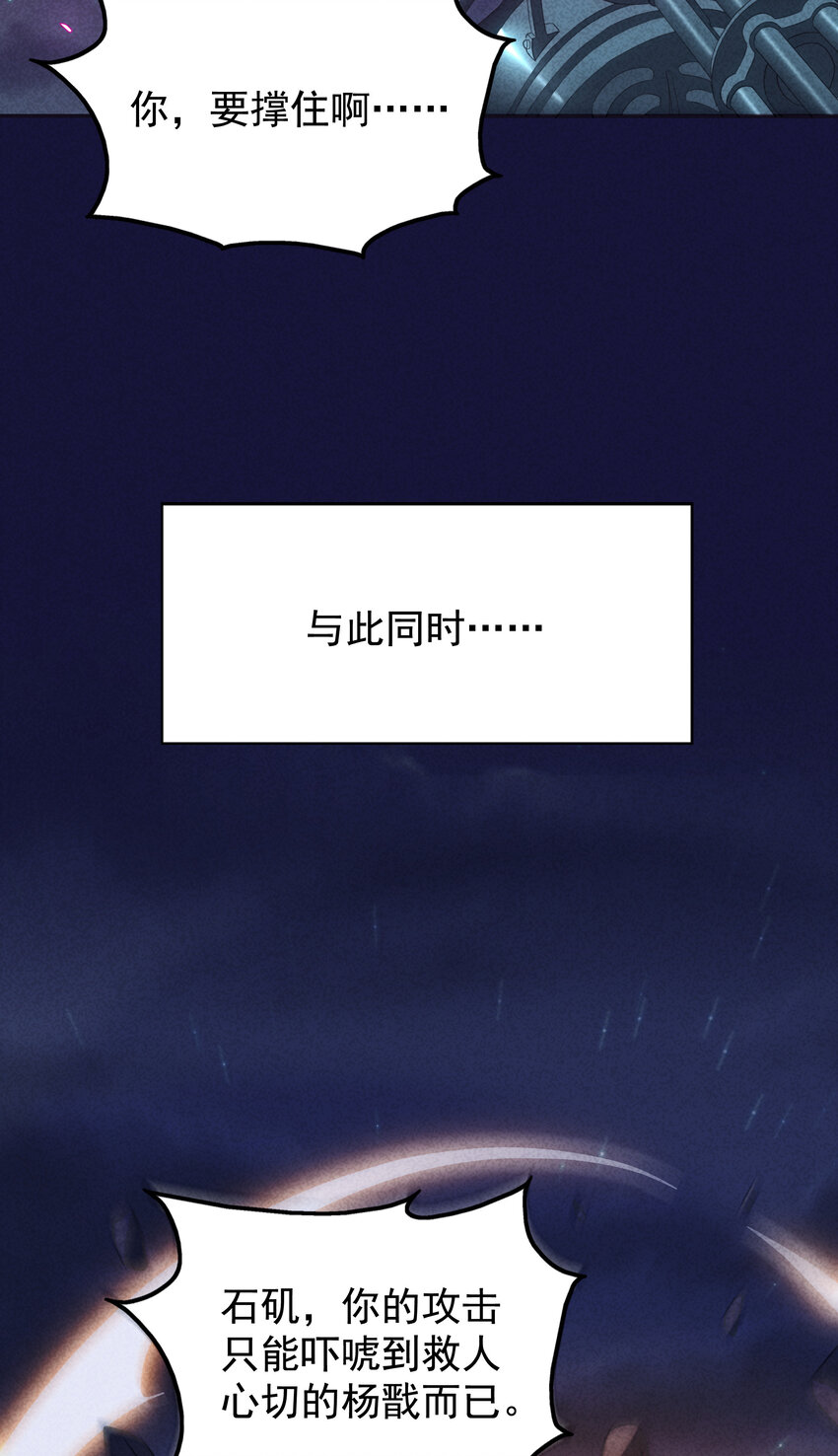 07 夺回哮天犬(1/2)-第8话