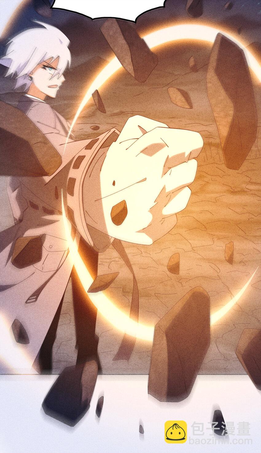 07 夺回哮天犬(1/2)-第8话