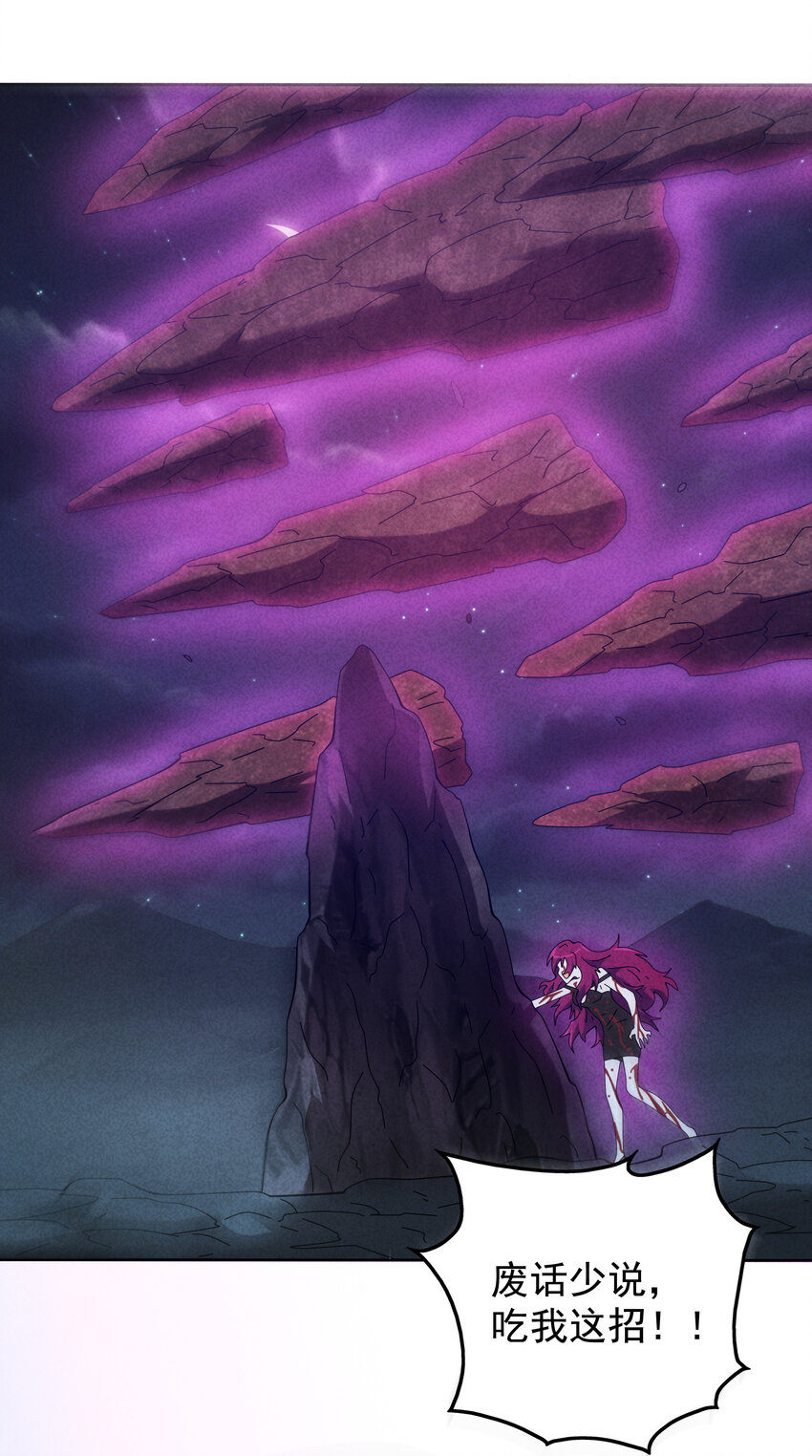 07 夺回哮天犬(1/2)-第8话