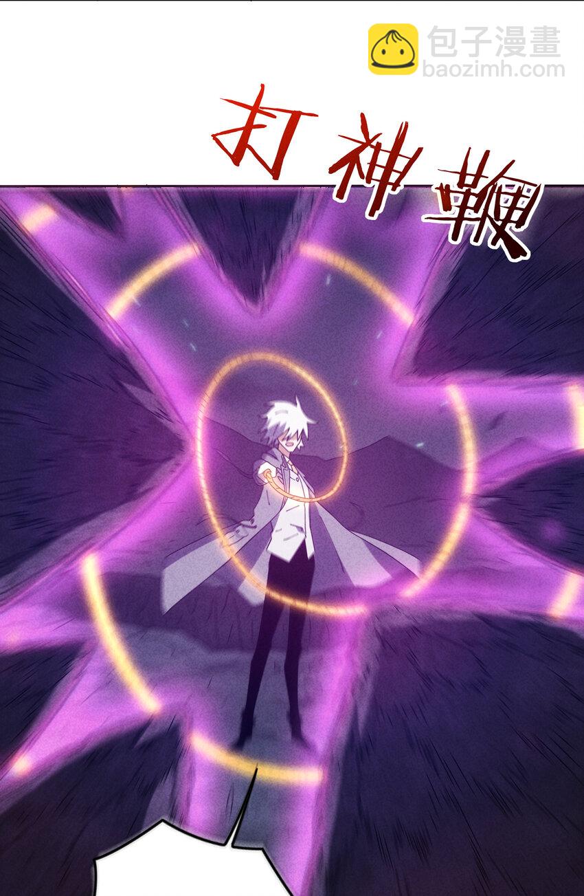 07 夺回哮天犬(1/2)-第8话