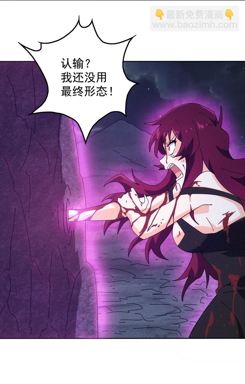 07 夺回哮天犬(1/2)-第8话