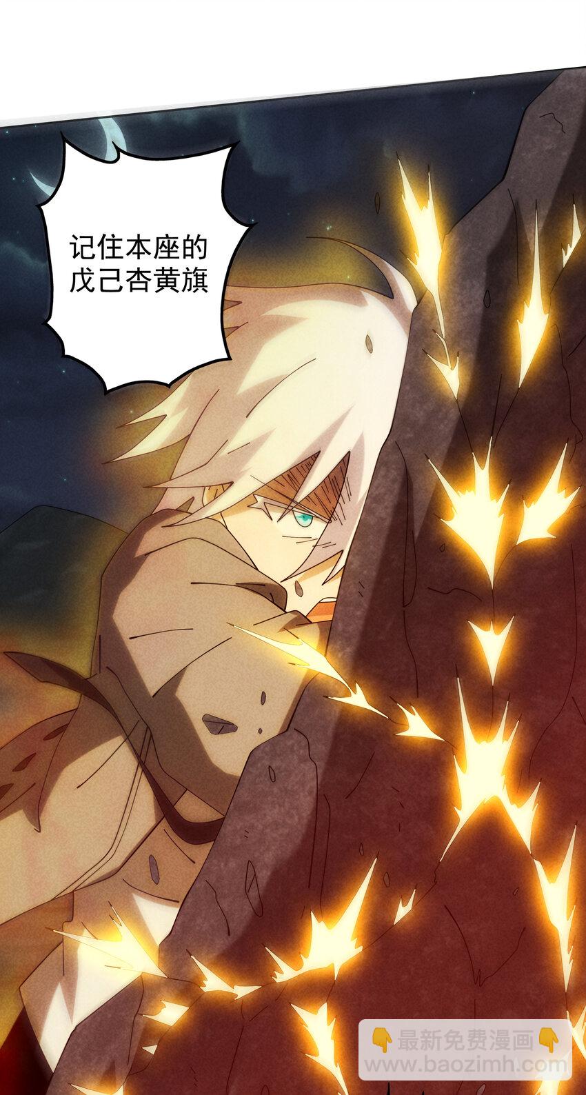 07 夺回哮天犬(1/2)-第8话