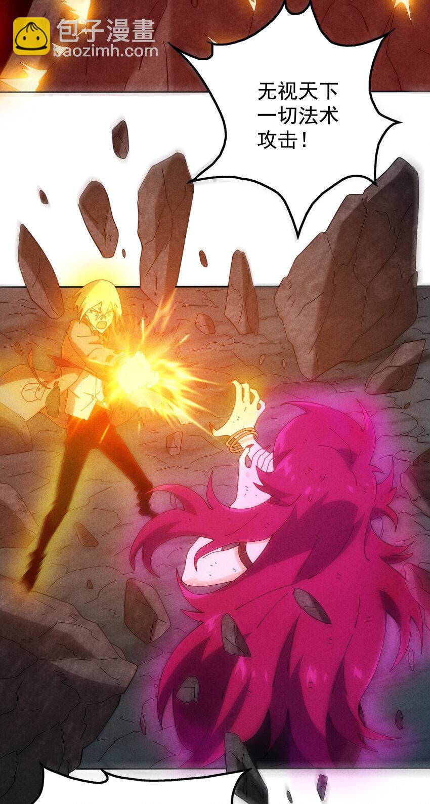 07 夺回哮天犬(1/2)-第8话