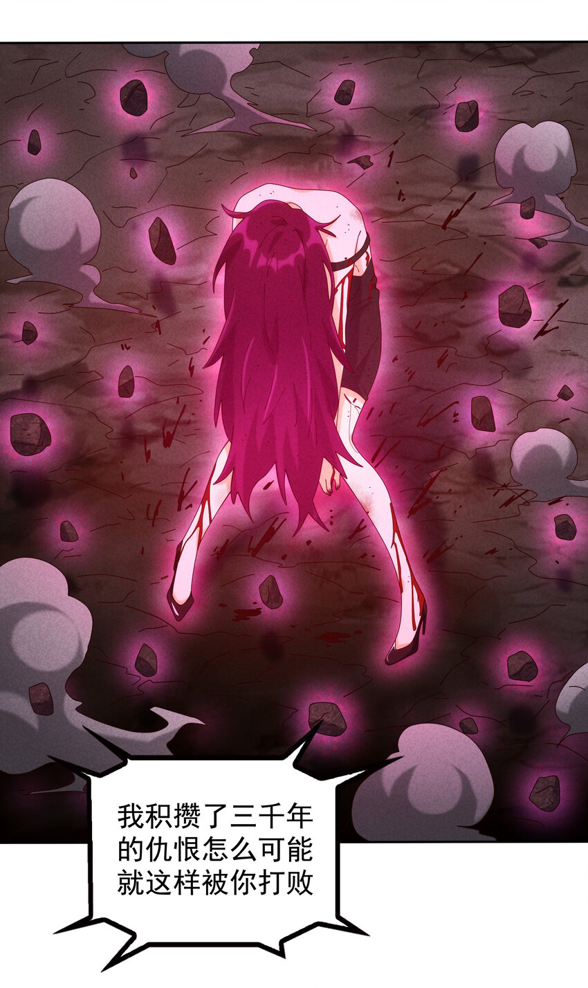 07 夺回哮天犬(1/2)-第8话