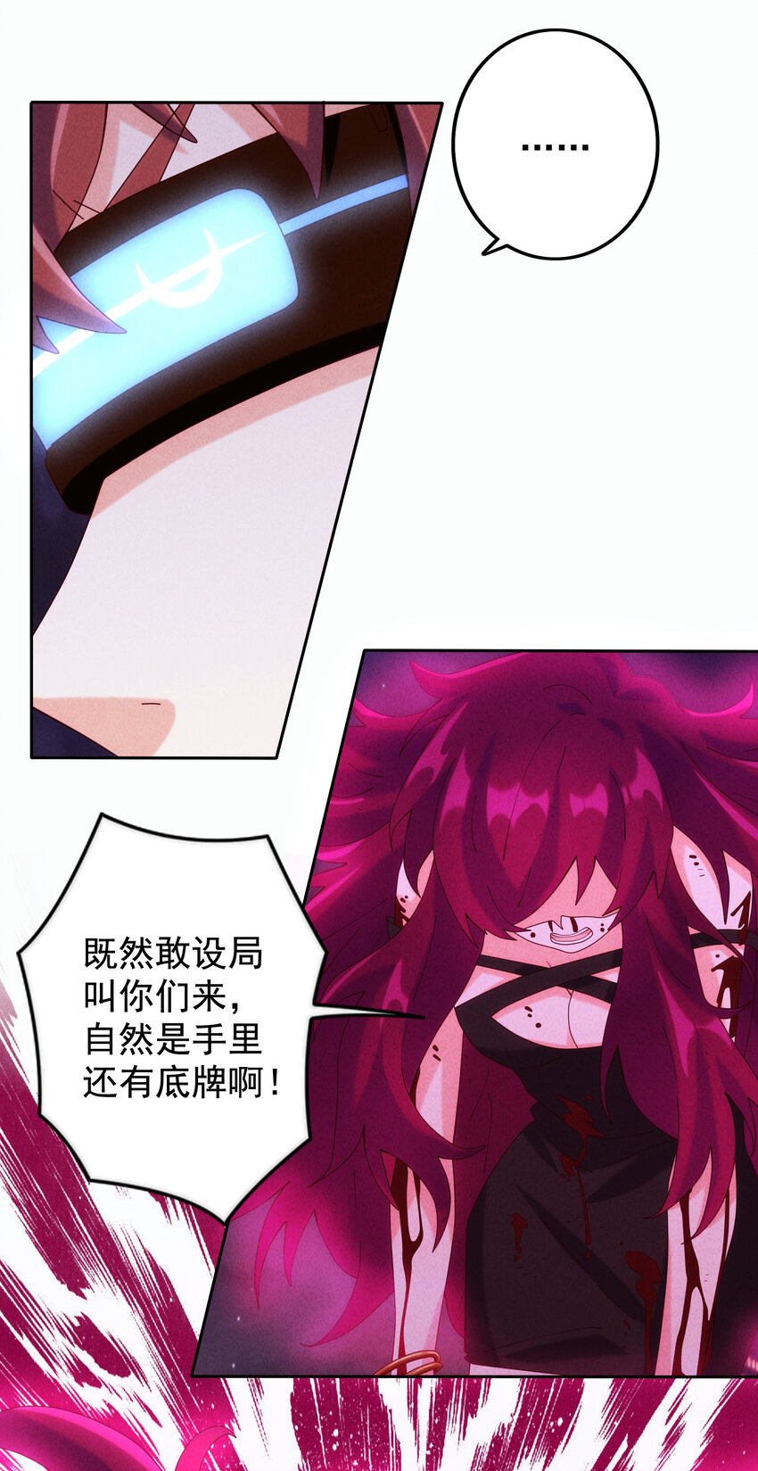 07 夺回哮天犬(1/2)-第8话