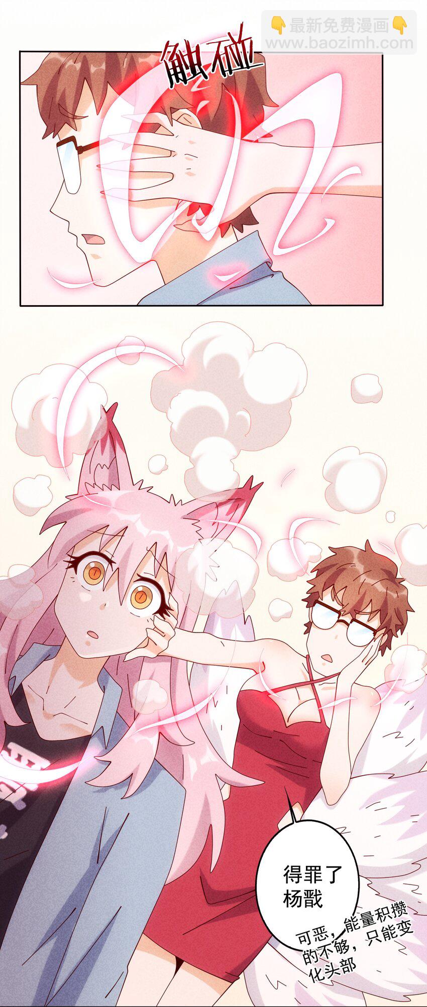 09 幕后黑手浮现-第10话