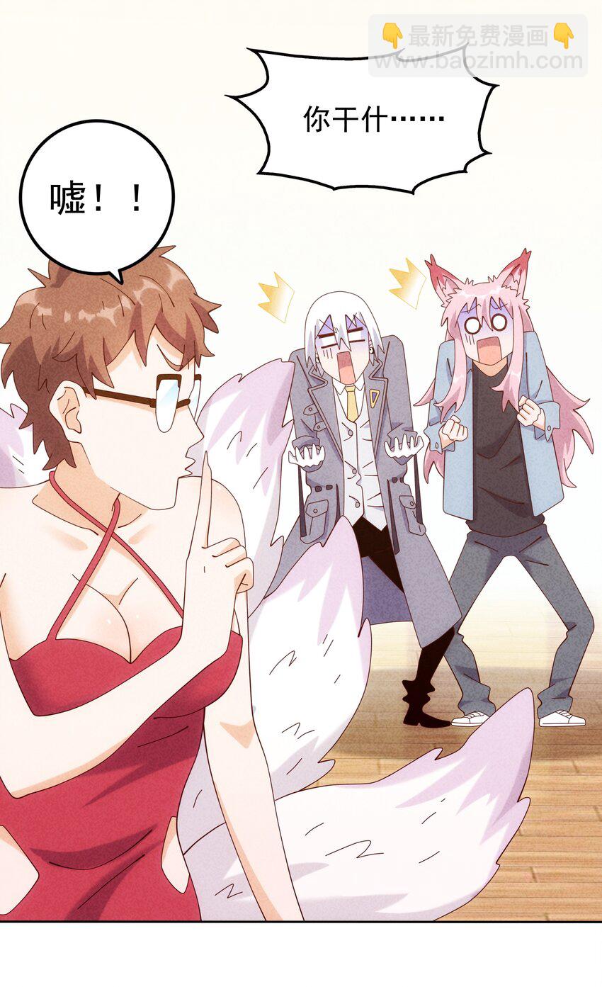 09 幕后黑手浮现-第10话