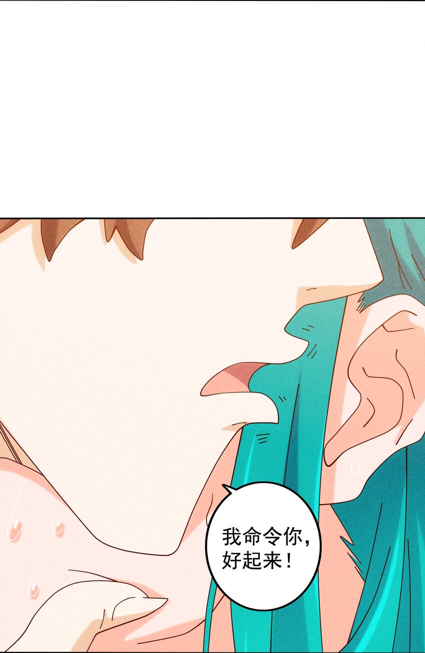 09 幕后黑手浮现-第10话