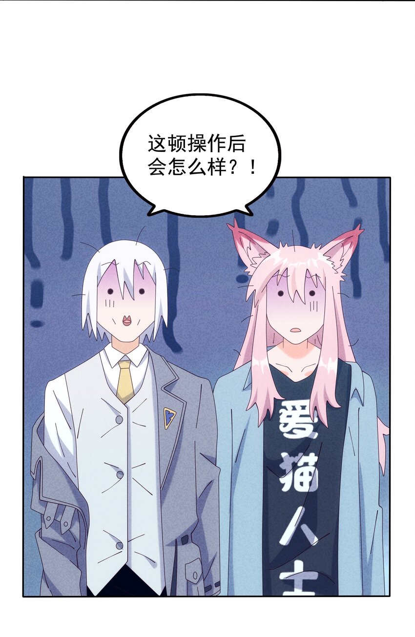 09 幕后黑手浮现-第10话