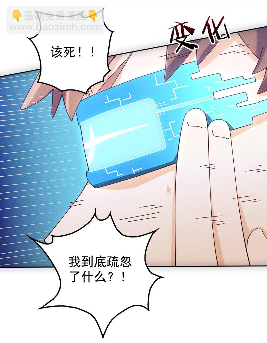 09 幕后黑手浮现-第10话